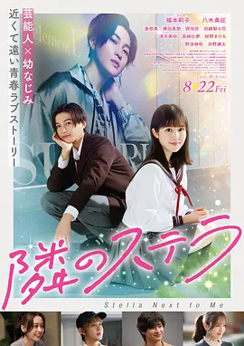 小蓝视频文艺剧情电影第九封信