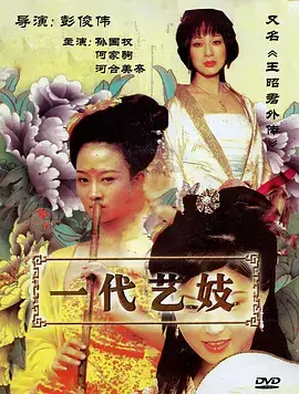 小蓝视频科幻治愈番星海拾遗