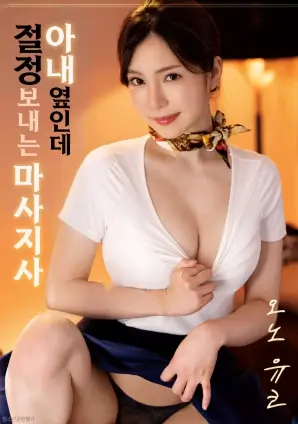 小蓝视频影视资讯深海回声彩蛋解析